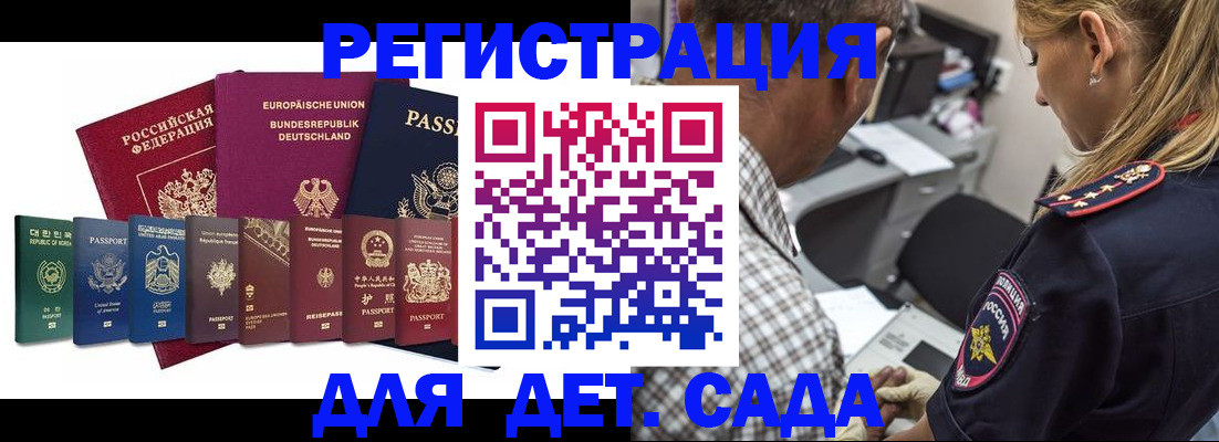 прописка для кредита в Чайковском