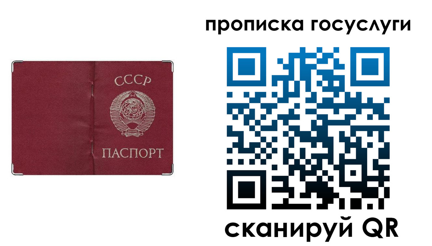 прописка ребенка в Чайковском