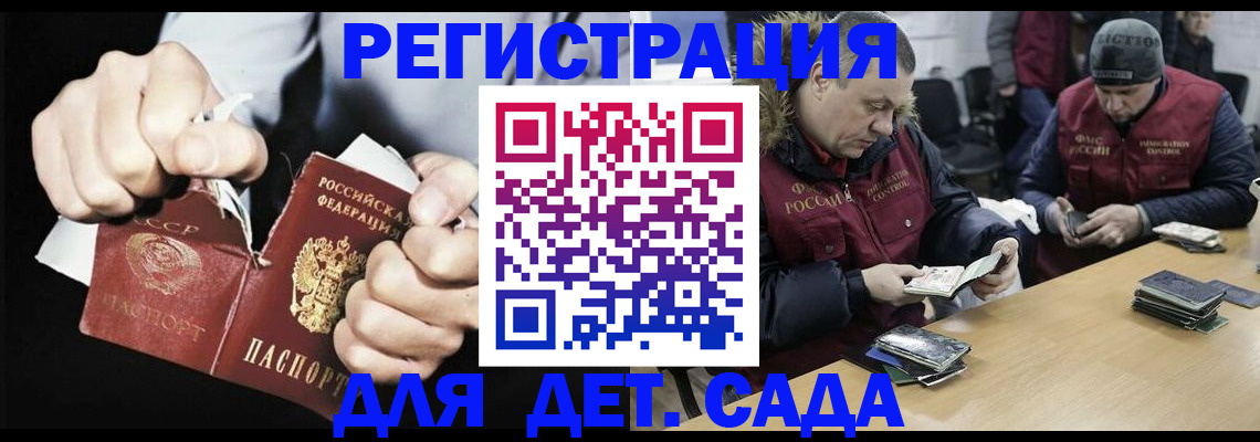 прописка законно в Чайковском