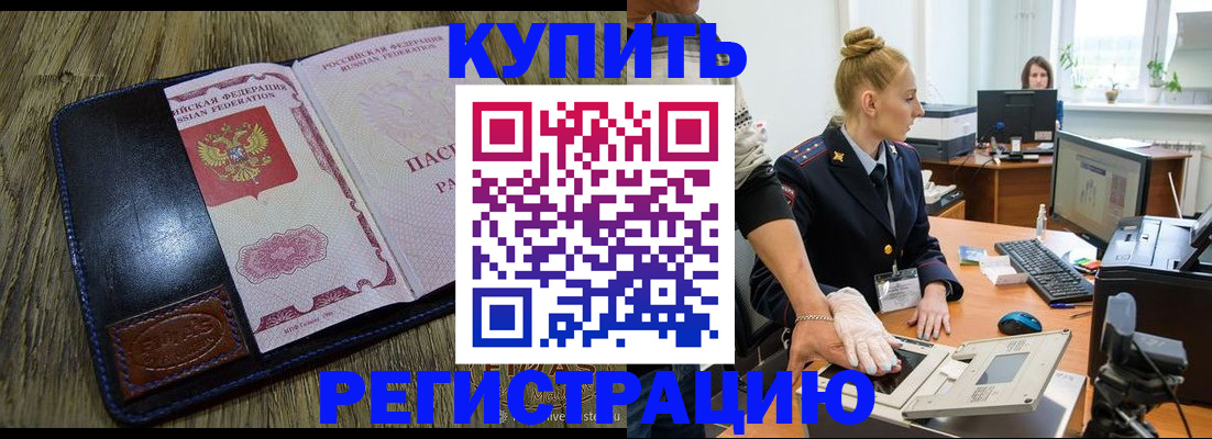 пропишу в квартире в Чайковском