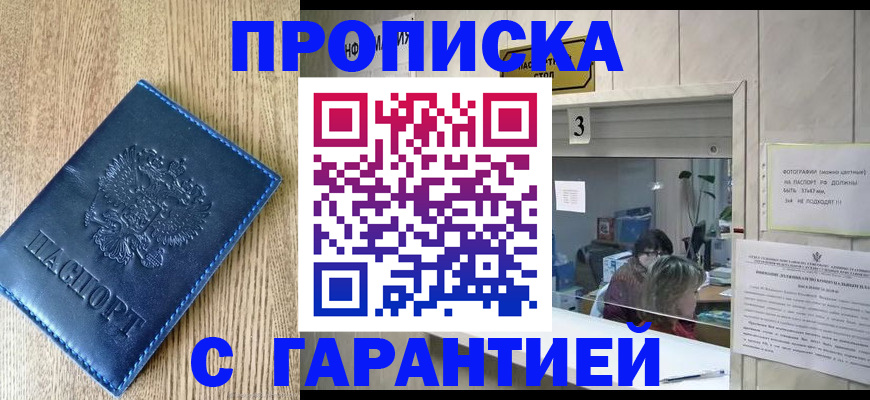 временная регистрация госуслуги в Чайковском