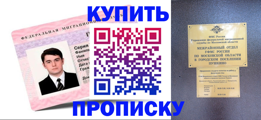временная регистрация госуслуги в Чайковском
